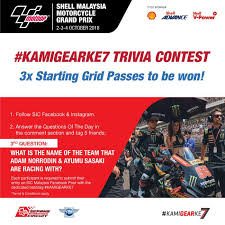 Mar 31, 2021 · acing these marvel trivia questions won't stop thanos from killing half the world, but it will make your friends think you're really cool and smart. Sepang Circuit Shell Malaysia Motorcycle Grand Prix 2018 Facebook