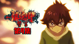 We did not find results for: Watch Rakshasa Street Episode 4 Online Anime Planet