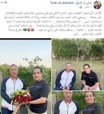 جامعة الشيخ عبدالله البدري جامعه أهليه خيريه تقدم خدمات التعليم بأقل تكلفه ممكنه الشيخ عبدالله البدري مؤسس وراعي الجامعة السيرة الذاتية للشيخ عبدالله الشيخ البدري. ØªØ±ÙƒÙŠ Ø¢Ù„ Ø§Ù„Ø´ÙŠØ® ÙŠÙƒØ´Ù ØªÙØ§ØµÙŠÙ„ Ø±Ø³Ø§Ù„Ø© Ø²ÙˆØ¬Ø© Ø§Ù„Ø®Ø·ÙŠØ¨ Ù„Ù‡ ØµÙˆØ± Ø¨ÙˆØ§Ø¨Ø© Ø§Ù„Ø£Ù‡Ø±Ø§Ù…