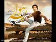 ‫Video for دانلود تمام  آهنگ های  مصطفی فتاحی‬‎