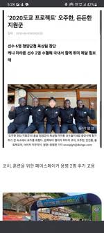 대한육상연맹이 케냐 출신의 귀화 마라토너 오주한(31·케냐명 윌슨 로야나에 에루페)의 기록을 공인했다. Kpktloemzcj2um