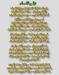 شعر حب سوداني روعه تحميل Shaer Blog