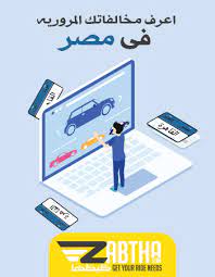 Pin By Zabtha Dot Com On خدمات السيارات Convenience Store Products Convenience Store Packing