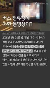 카드뉴스] 전두환 전 대통령도 당했다? 진화한 고딩 해커들 | 중앙일보