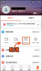 抱歉，暂无查询记录 快递单号错误？ 请确认您输入的单号是否正确 查询服务正在升级维护中 请访问官网去查询 分享查询结果给微信好友. æŸ¥è©¢è¦çš®è¨‚å–®çš„ç‰©æµ é€éŽåŒ…è£¹è™Ÿç¢¼è¿½è¹¤é…é€ç‹€æ³ 711 å…¨å®¶ èŠçˆ¾å¯Œ éƒµå±€ å®…é… ç—žå‡±è¸è¸ Pkstep