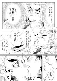 おしるこ on twitter anime demon slayer anime anime drawings boy