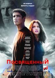 август раш смотреть онлайн на русском в хорошем качестве 720 Posvyashennyj Film 2014 Smotret Onlajn Besplatno V Horoshem Kachestve