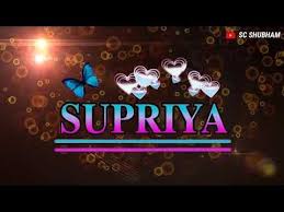 Supriya Name Whatsapp Sutats Video Sc Shubham Youtube Names Video Neon Signs Your name wallpaper, kimi no na wa, makoto shinkai , starry night. supriya name whatsapp sutats video sc