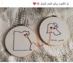 pin by ghadeer zaghdad on خط عربي proverbs quotes arabic quotes words quotes