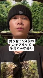 はなかっぱ カップルの恋愛格言