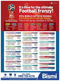 Get list of football world cup 2018 fixtures. Where Can I Find The Fifa World Cup 2018 Schedule Quora