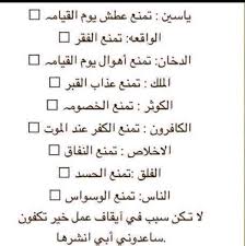 We did not find results for: Renad On Twitter ÙØ§Ø¦Ø¯Ø© ÙƒÙ„ Ø³ÙˆØ±Ø© ÙÙŠ Ø§Ù„Ù‚Ø±Ø§Ù† Ø§Ù„ÙƒØ±ÙŠÙ… Http T Co 0eagrqyrrb