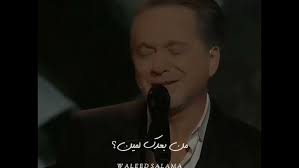 ياحبي اللي غاب 😭😭