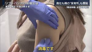 The site owner hides the web page description. æ—¥æœ¬éœ²è‚©æŽ¥ç¨®ç¾Žå¥³å¼•ç†±è­°æ­£é¢ç…§è‡‰åž‹ èˆ‡æƒ³åƒä¸å¤ªä¸€æ¨£ ä¸–ç•Œè¬è±¡ å…¨çƒ è¯åˆæ–°èžç¶²