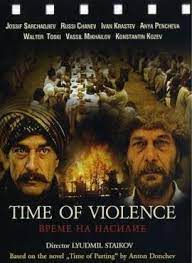 Time Of Violence 1988 Filmaffinity