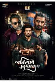 Vikram Vedha 2017 720p Hdrip Hindi Dual Audio Uncut Movies Counter An encounter planned by a vikram's friend simon, kills vedha's trusted aides and brings him out of hiding. moviescounter
