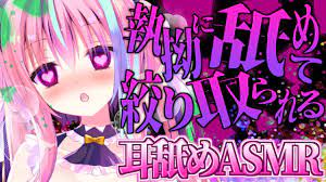 梵雪音 asmr