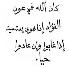 ٣.٣ مبروك لك يا نبض قلبي. Ø§Ø´Ø¹Ø§Ø± ØºØ²Ù„ Ø³ÙˆØ¯Ø§Ù†ÙŠÙ‡ ÙÙŠ Ø§Ù„Ø®Ø±ÙŠØ¬ÙŠÙ† Ø´Ø¹Ø± Ø³ÙˆØ¯Ø§Ù†ÙŠ Ø§Ø¬Ù…Ù„ Ø´Ø¹Ø± Ø³ÙˆØ¯Ø§Ù†ÙŠ Ø§ÙƒØ«Ø± Ù…Ù† Ø±Ø§Ø¦Ø¹ Ø¹Ø¨Ø§Ø±Ø§Øª Ù…Ø³Ù„Ø³Ù„ Ø§Ø¨Ù†Ø© Ø§Ù„Ø³ÙÙŠØ± Ø§Ù„Ø­Ù„Ù‚Ø© Ø§Ù„Ø«Ø§Ù†ÙŠØ© Ø§Ù„Ø¬Ø²Ø¡ Ø§Ù„Ø«Ø§Ù†ÙŠ