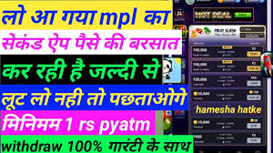 So there you have to download qureka pro apk file & signup through our . Qureka Pro Me Game Kaise Khele Qureka Pro Hack Trick Qureka
