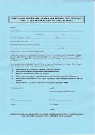 Acco, guru ganti, application form. Borang Permohonan Guru Ganti Contextual Translation Of Borang Permohonan Guru Ganti Into English Trigreenz