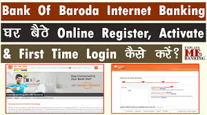 Bank Of Baroda Internet Banking Online Registration Activation Bob Net Banking First Time Login Youtube