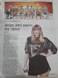 Bts News In Bangladesh Newspaper Prothomalo Mini Skirts Bts Bangladesh