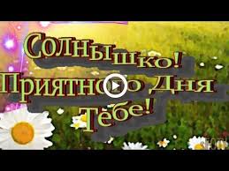 музыка для привлечения энергии силы и душевного изобилия Mp3 Youtube Pesni Muzyka Pozitiv
