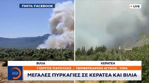 Η φωτιά στην εύβοια άφησε πίσω καταστροφές και πόνο, ωστόσο στη μνήμη των περισσότερων θα μείνουν και οι παράτολμες προσπάθειες των πυροσβεστικών. Q5gkykoujcehcm
