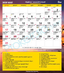 Exceptional Tamil Calendar 2020 November In 2020 Calendar 2020 Tamil Calendar Calendar