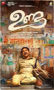 123 Moons123asd Profile Pinterest Ünlü ve amatör yazarlardan en güzel tamilrockers malayalam movie 2018 kayamkulam kochunni kitapları incelemek ve satın almak için tıklayın. 123 moons123asd profile pinterest