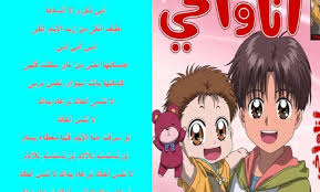 Check spelling or type a new query. ÙƒÙ„Ù…Ø§Øª Ø£ØºÙ†ÙŠØ© Ø§Ù†Ø§ ÙˆØ§Ø®ÙŠ Ù…ÙƒØªÙˆØ¨Ø© Ø·Ù…ÙˆØ­Ø§ØªÙŠ