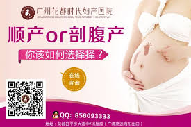 广州花都时代妇产医院在线咨询qq 856093333 24小时在线热线 400 831 5233 广州花都时代妇 产医院 资深医护团队n对一服务 即一个资深医护团队为一个客户提供全方位的个性化的服务 广州花都时代妇产医院产科中心是由业界具有丰富经验的专家领衔星级护理 swimwear
