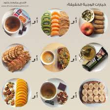 السلام عليكم ورحمة الله وبركاته هذا النموذج يسهل عليكي تسوي جدولك بنفسك اول صورة امثلة ل healthy food guide lunch recipes healthy health fitness food
