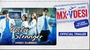 After fleeing north korea, park hun becomes a top surgeon in south korea and vows to reunite with the woman he left behind. Doctor Stranger Watch Doctor Dtranger Korean Drama In Hindi All Episodes Online