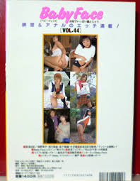 日本代購代標第一品牌【樂淘letao】－【排泄スカトロ】BabyFace vol.44 関連検索:排泄百景 耽美館写真集 ベビーフェイス  スカトロパンチ スカトロ耽美館 黄金聖水