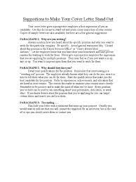 In this article, we will discuss one of the most popular interview questions: How To Make Your Cover Letter Stand Out