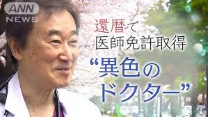 TURON COMMERCIAL 3-E