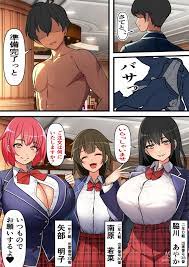 Semen ga Tsuuka toshite Ryuutsuu suru Sekai de no Tanetsuke Haramase  Seikatsu - 日语版同人H漫画|工口漫画[第28页]