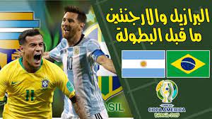 جدول ترتيب هدافين كوبا أمريكا 2019 يحدث في كل مباراة في كوبا أمريكا البرازيل. Ø§Ù„Ø§Ø±Ø¬Ù†ØªÙŠÙ† ÙˆØ§Ù„Ø¨Ø±Ø§Ø²ÙŠÙ„ Ù…Ø§ Ù‚Ø¨Ù„ Ø¨Ø·ÙˆÙ„Ø© ÙƒÙˆØ¨Ø§ Ø§Ù…Ø±ÙŠÙƒØ§ 2019 Ù…Ø´Ø§ÙƒÙ„ Ù…Ù† Ø§ÙŠÙ† ÙˆÙƒÙŠÙ Ø­Ù„Ù‡Ø§ Youtube