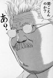 pin by hachi toyo on copy slam dunk manga slam dunk anime slam dunk