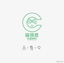 貓頭鷹兒童眼科 眼科 vehicle logos british leyland logo logos