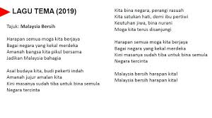 Lirik lagu malaysia bersih (lagu rasmi hari kebangsaan @ merdeka ke 62 / hari malaysia harapan semua moga kita berjaya bagai negara yang kekal merdeka amanah lagu : Lirik Lagu Malaysia Bersih 2019