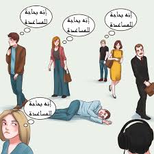 صور معبرة صور و رسوم معبرة عن الواقع الذي نعيشه صور معبره جدا 2020 كاريكاتير معبر 2019 اقوى الصور المعبرة Meaningful Pictures Meaningful Art Our World