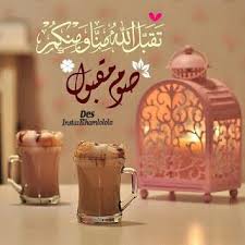 رمزيات رمضان 2021 احلى رمزيات عن شهر رمضان in 2021 ramadan images ramadan ramadan kareem