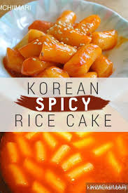 Tteokbokki Korean Spicy Rice Cake Recipe Tteokbokki Recipe Recipes Rice Cakes