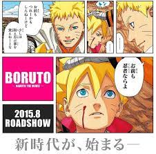Boruto: Naruto The Movie Spoilers: Bolt And Sarada ROMANCE Rumored In  Naruto The Last Sequel [REPORT]