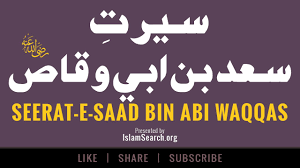 Sa'ad ibn abi waqqas was similar to other sahabah such as omar ibn al khatab because omar was deeply enthusiastic of erectifying any problems with his sa'ad was similar to khalid ibn waleed as well because they were both great, brave leaders of armies. Saad Bin Abi Waqqas Ø³Ø¹Ø¯ Ø¨Ù† Ø§Ø¨ÛŒ ÙˆÙ‚Ø§Øµ Ashra Mubashira Islamsearch Org Youtube