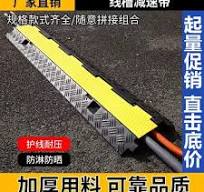 马路线槽-马路线槽促销价格、马路线槽品牌- 淘宝