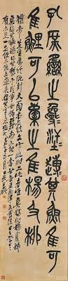 i m chait march 23 post asia week auction realizes 2 3m japanese calligraphy calligraphy art chinese calligraphy