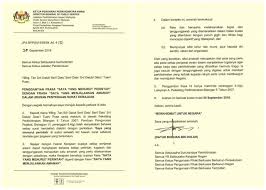 Ingatlah selama mereka masih hidup, berbakti dan berbuat baik pada mereka merupakan jalan termudah menuju surga. Penggantian Frasa Saya Yang Menurut Perintah Berkuatkuasa 20 September 2018 Edisiviral